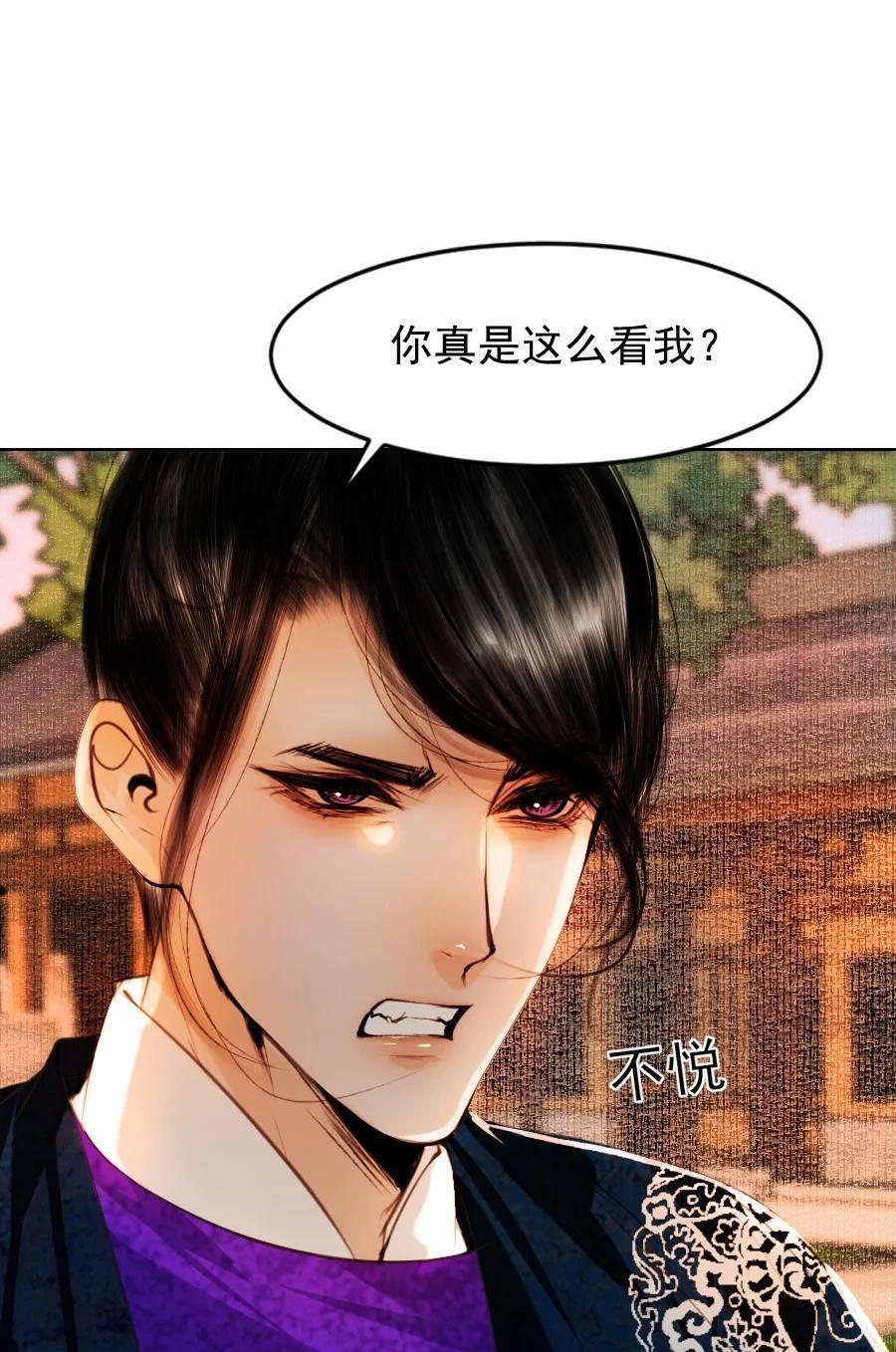 082 不是招惹是心意！31