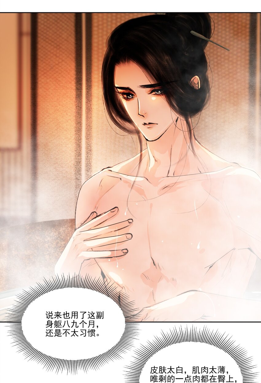 039 一个大男人要蜜桃臀做什么17