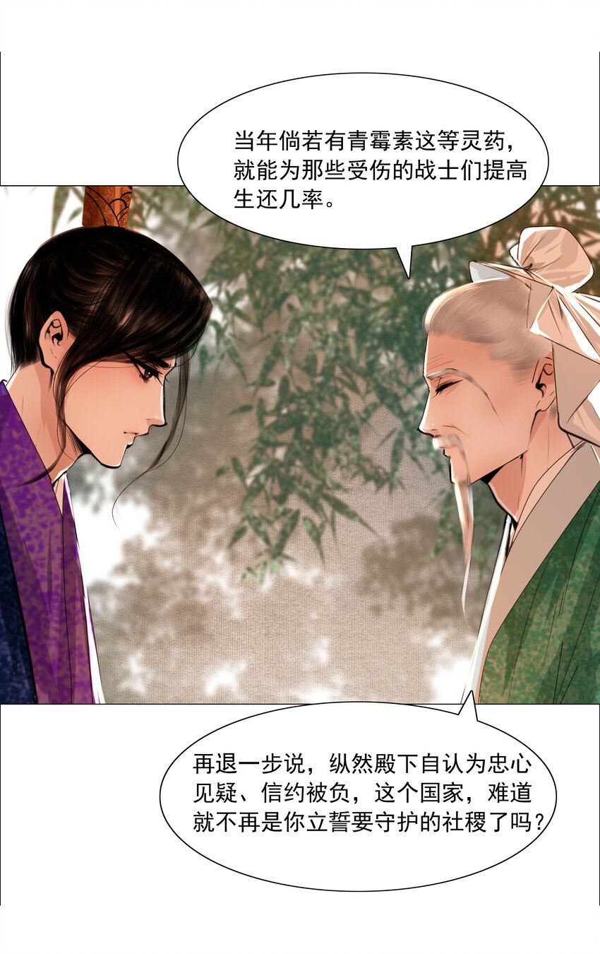 065 真是百密一疏！15