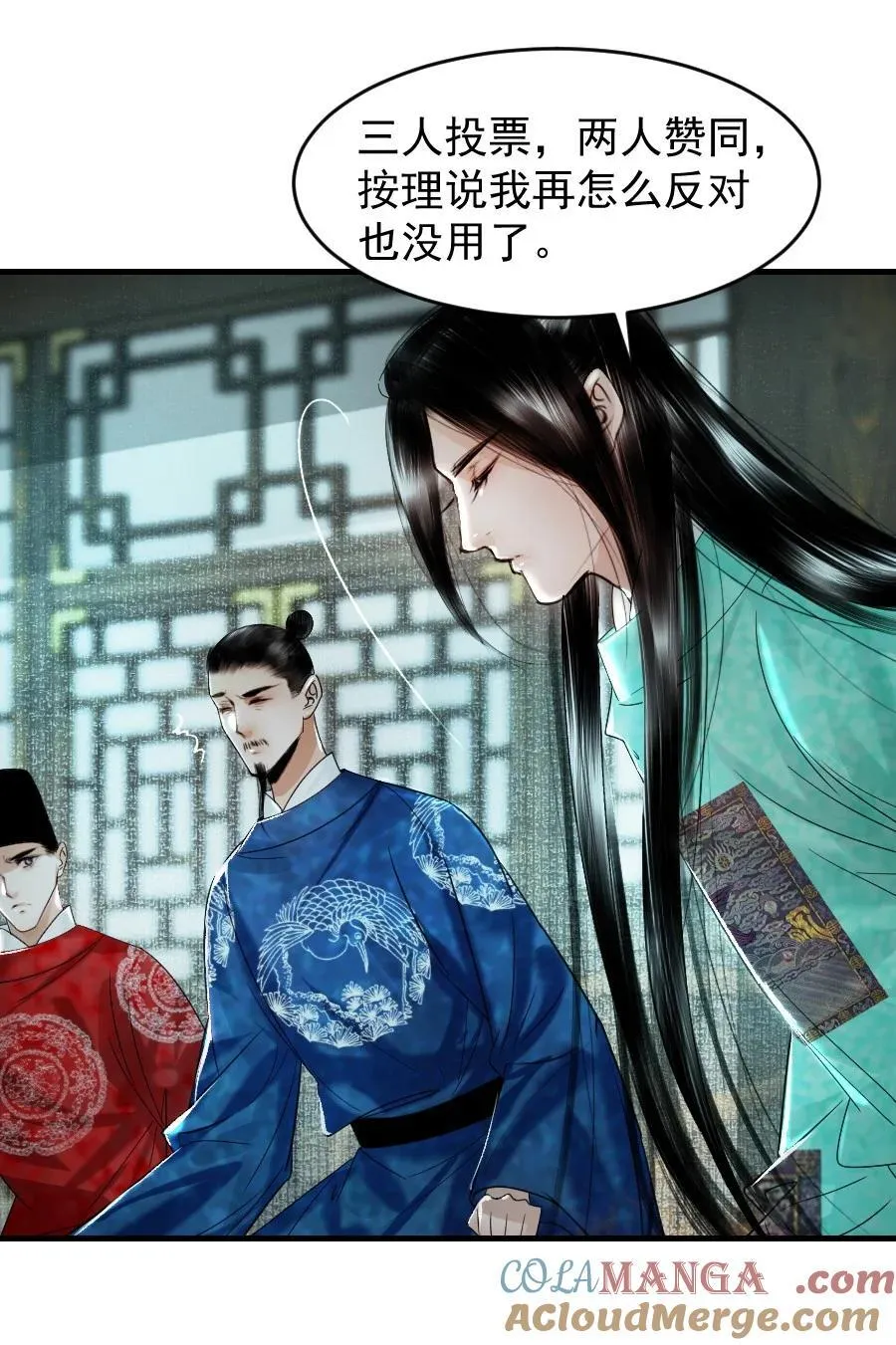 106 故弄玄虚？！16
