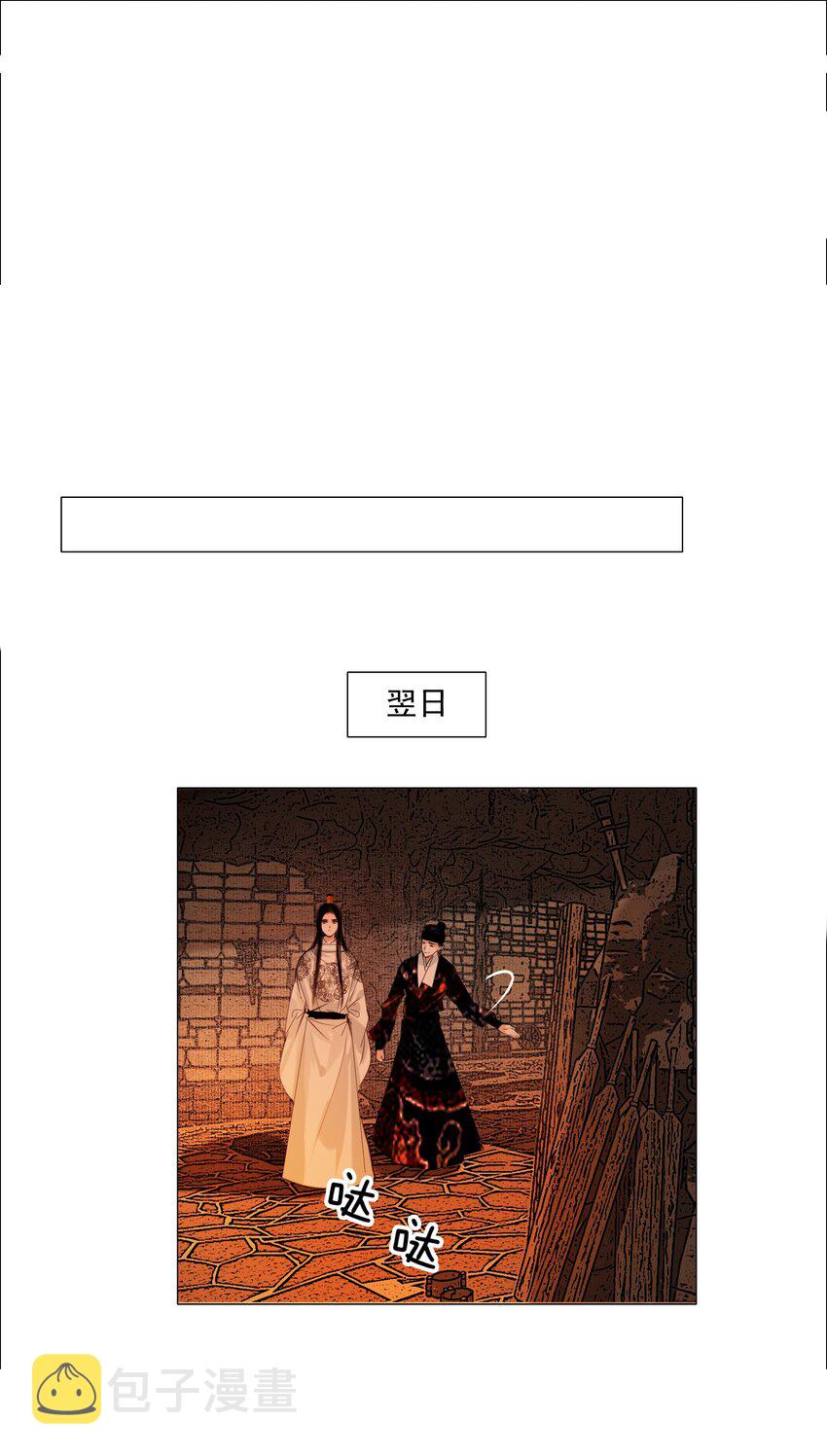 062 今晚就留在这里吧！20