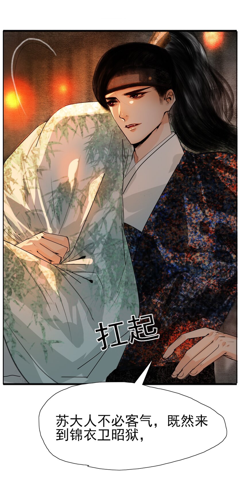 023 忍一忍！11