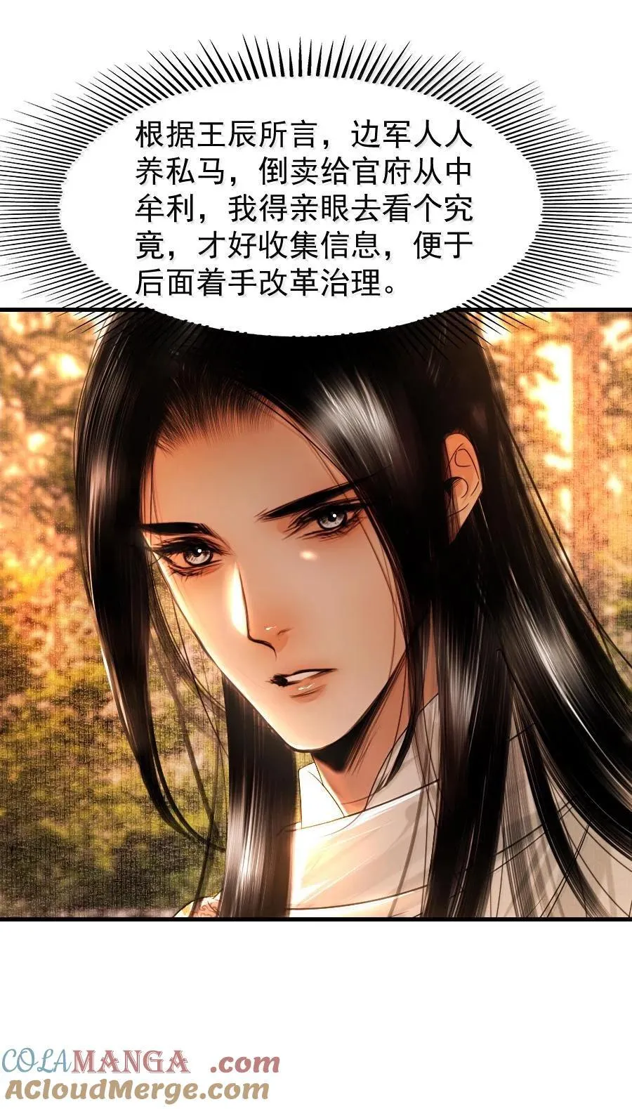 115 去灵州！14