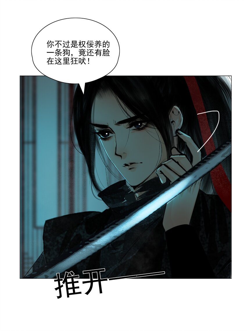 040 你碰他哪儿呢！18