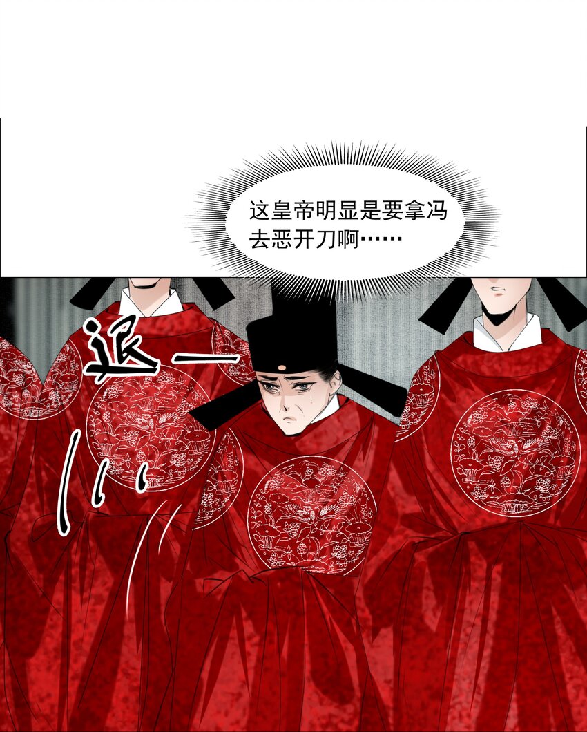 061 一出好戏！17