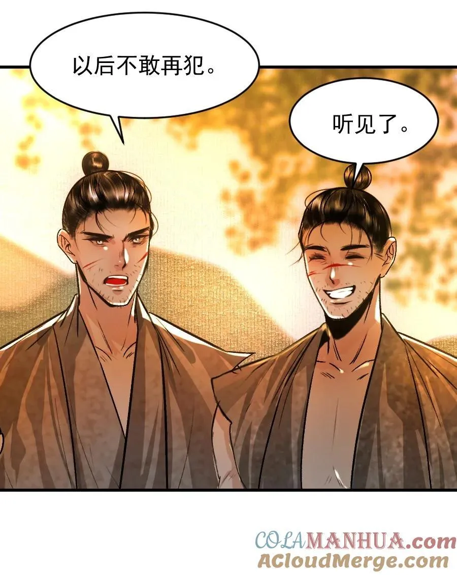 103 真是一场误会啊！28
