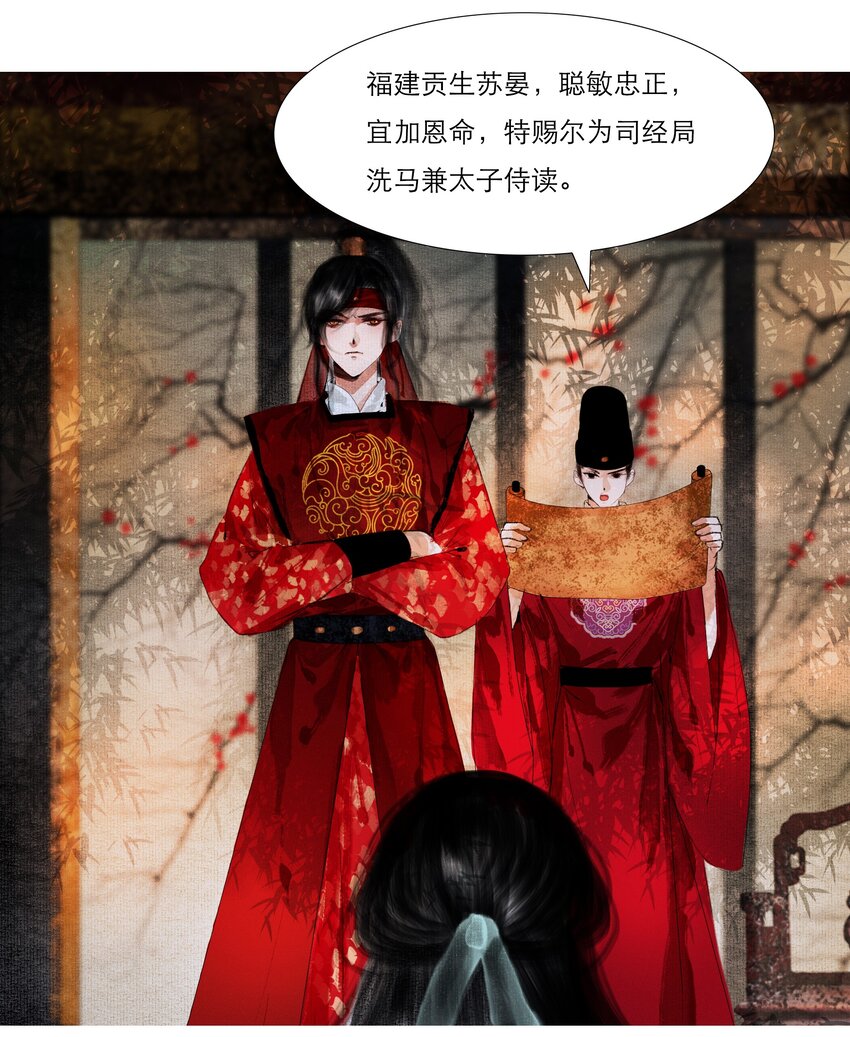 004 肤如凝脂，想入非非20