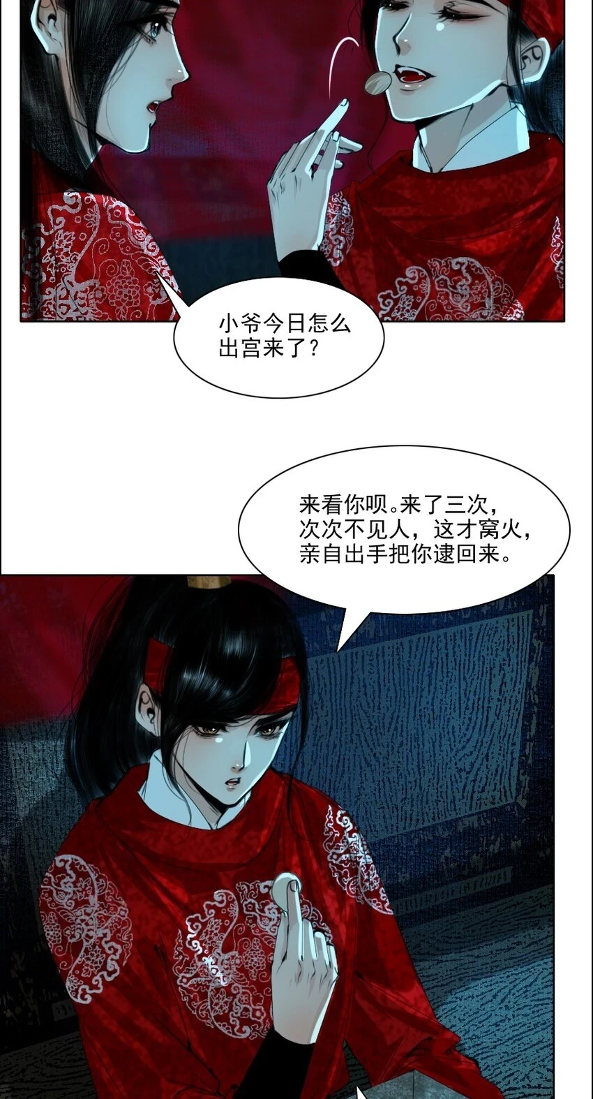 067 我是侍读，不是侍寝！6