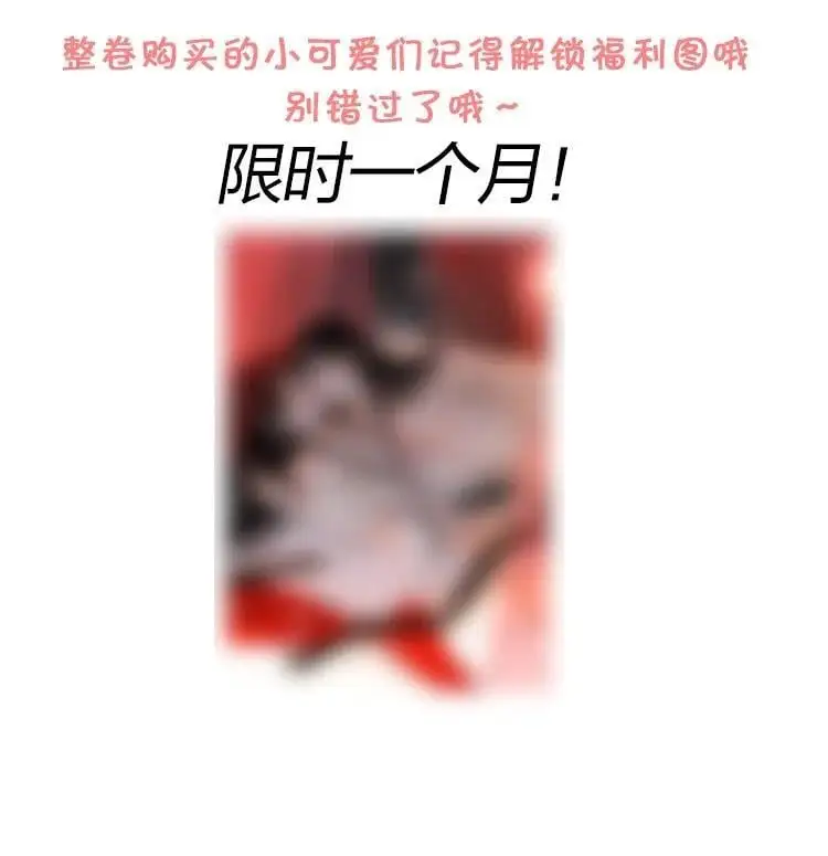 095 君臣相知！44