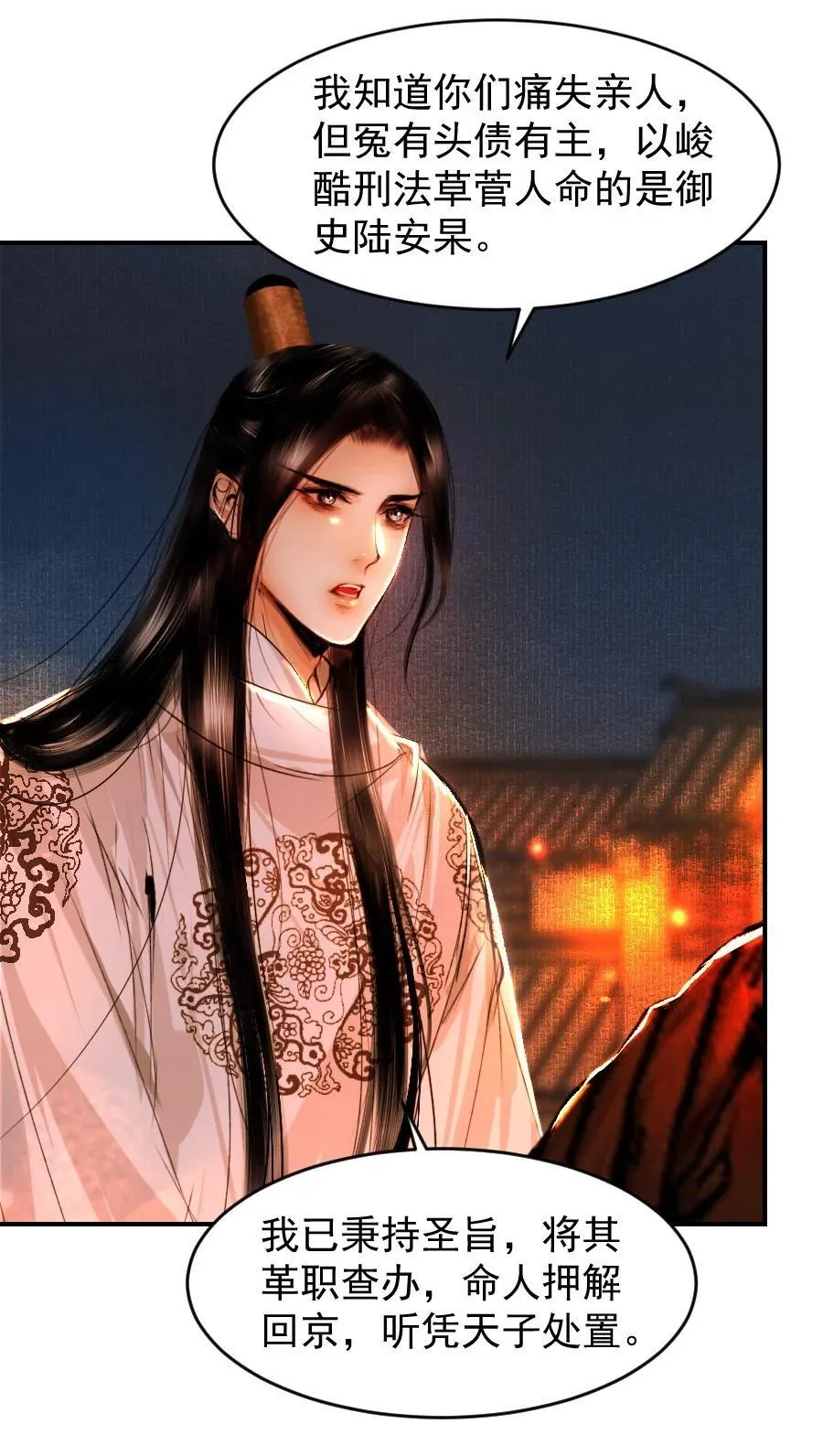 108 缓兵之计！19