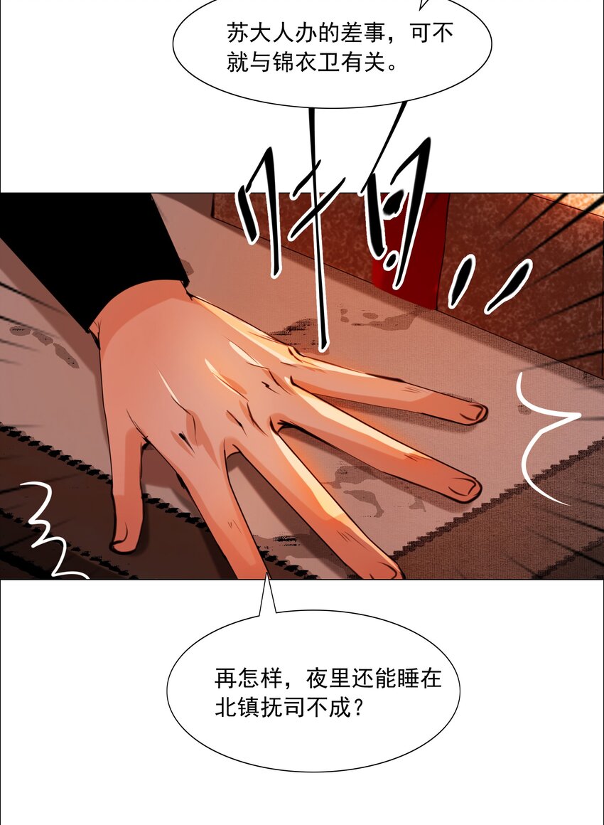 065 真是百密一疏！36