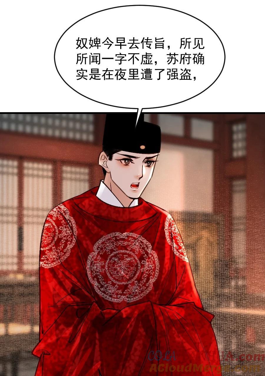 089 如何回应这份深情！20
