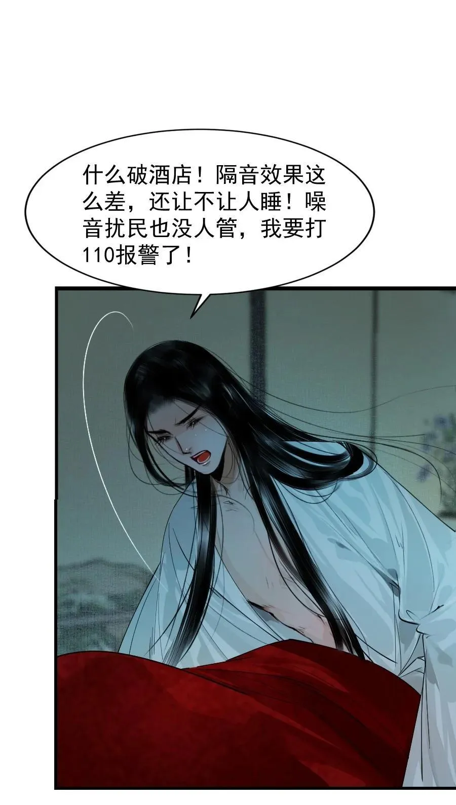 104 真是累坏了！29