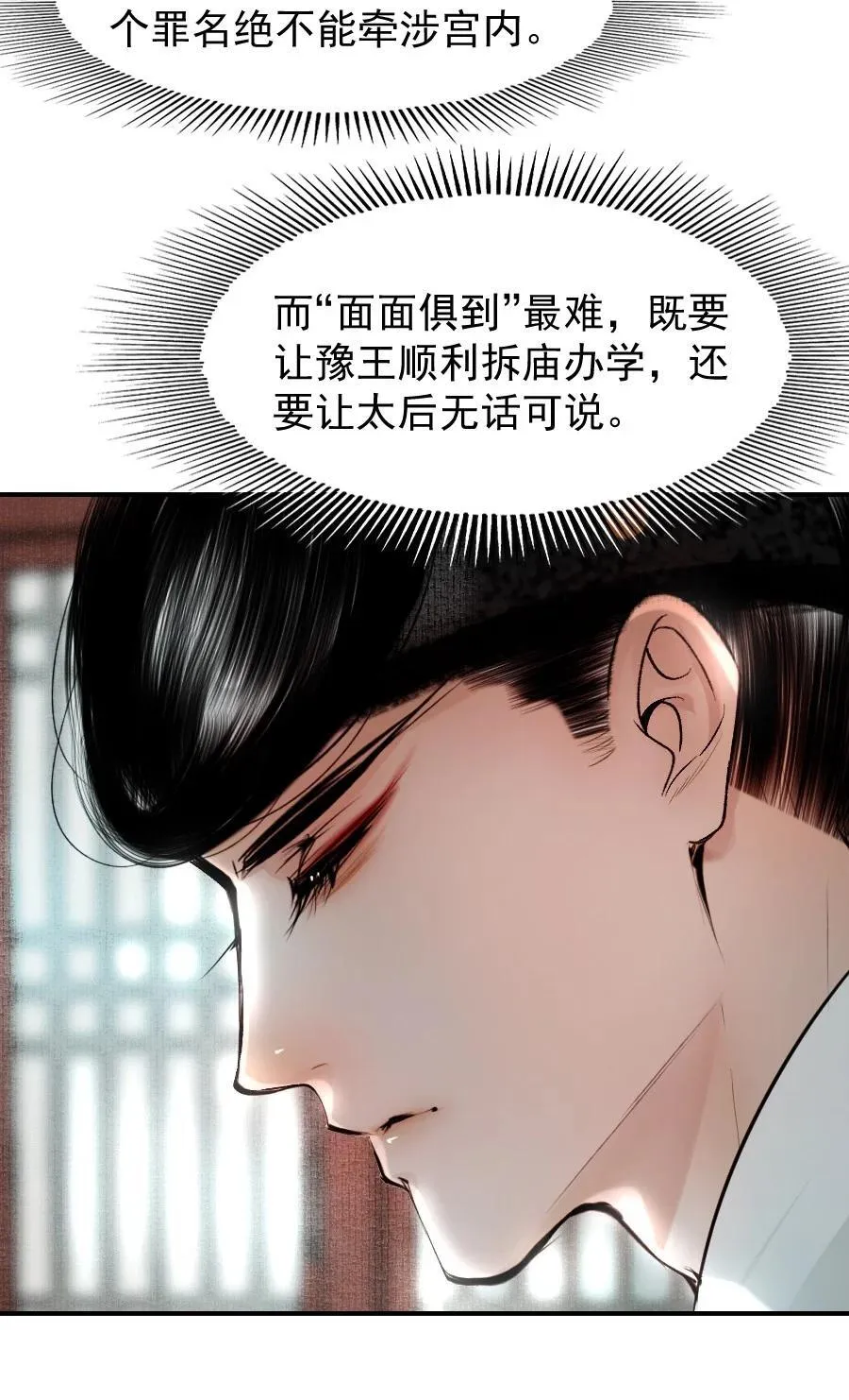 109 身边就需要个管家婆！15