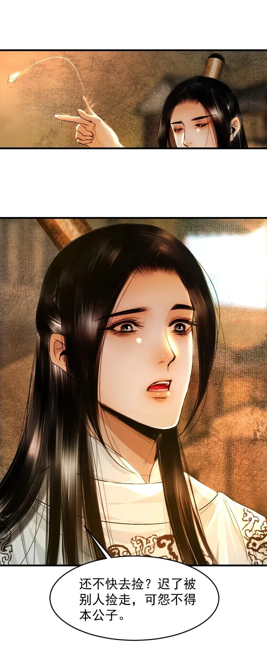 110 什么官？碰瓷官？9