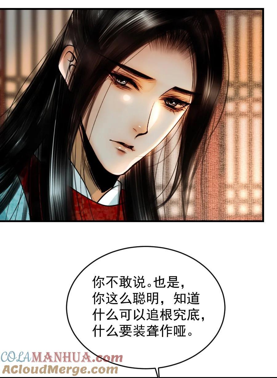 086 这个拥抱不应该！22