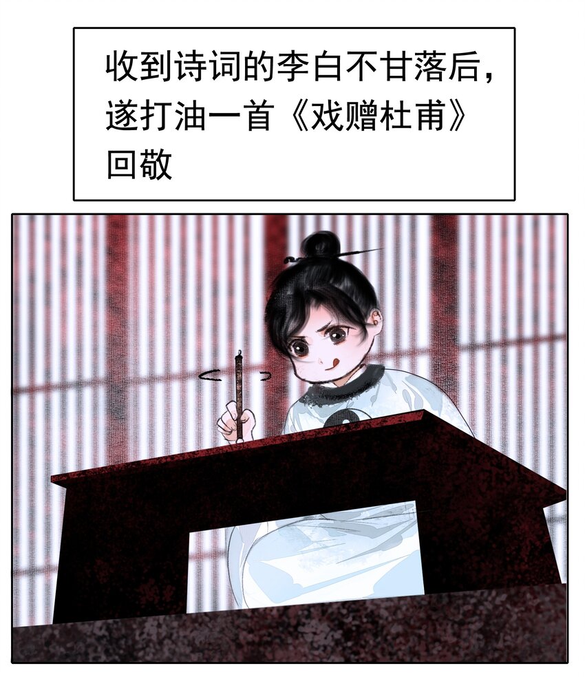 011 他果真有趣！33