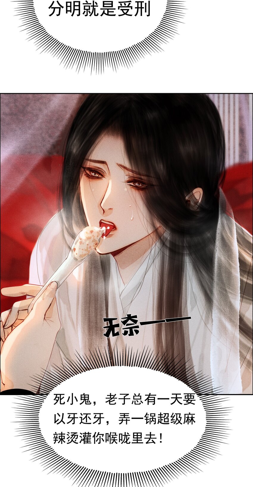 006 放心，我会喂饱你40