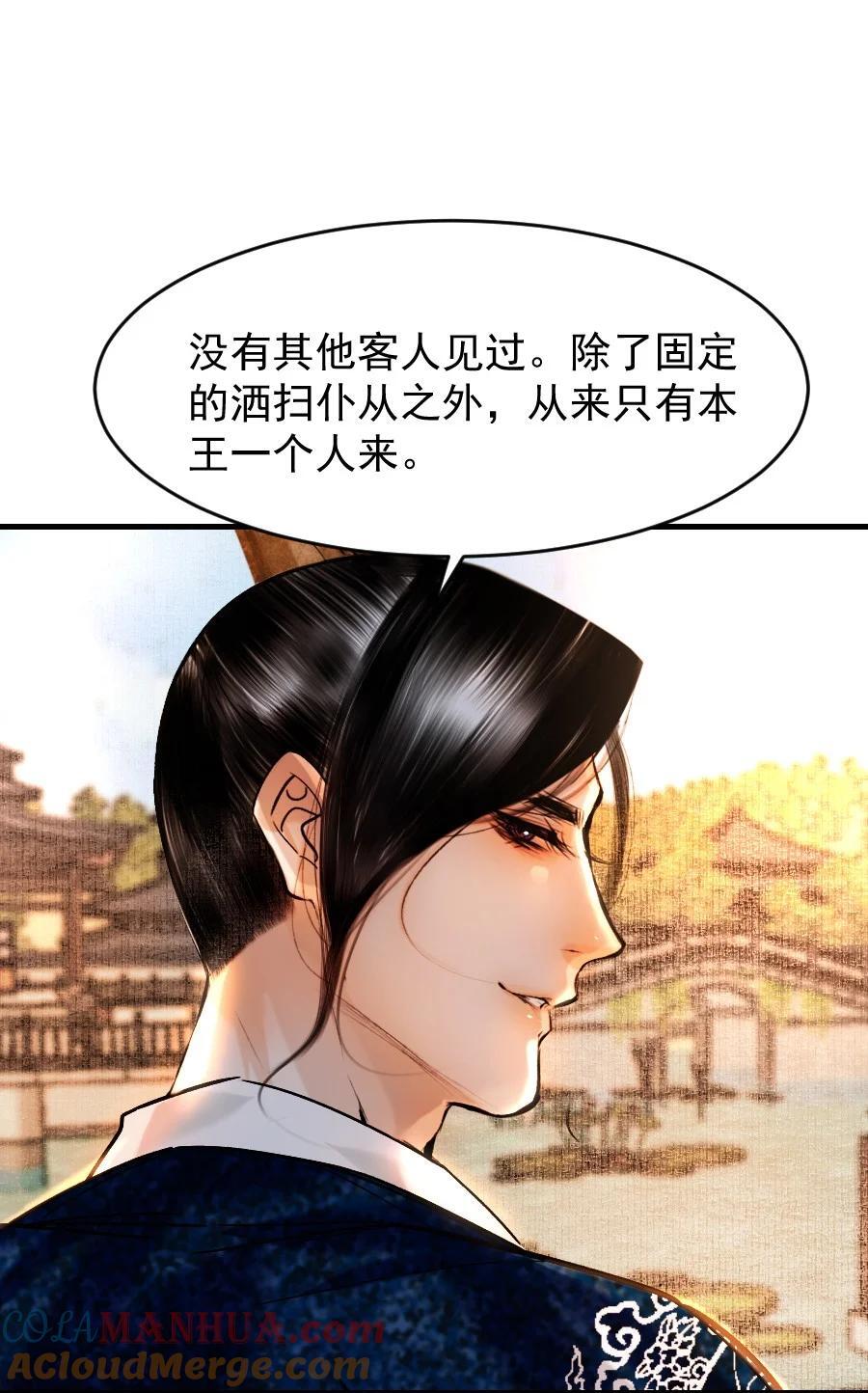 090 我不能错过这个机会！24