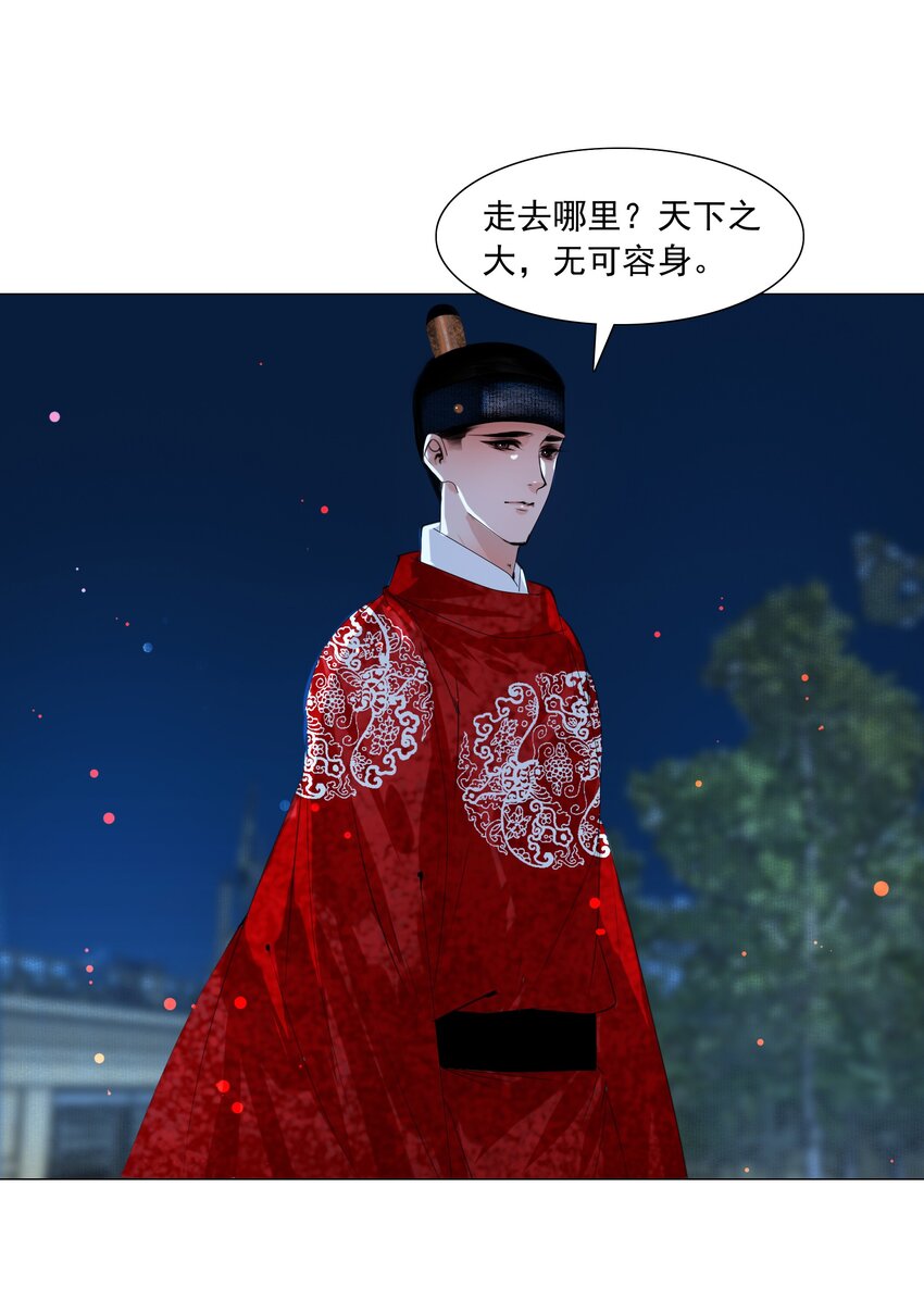 051 本王只一心一意对你，好不好？21