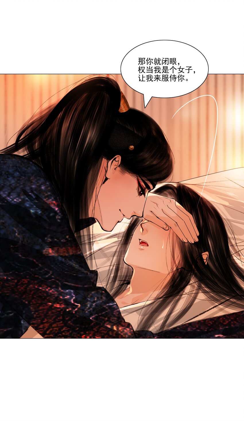041 权当我是女子，让我来服侍你！27