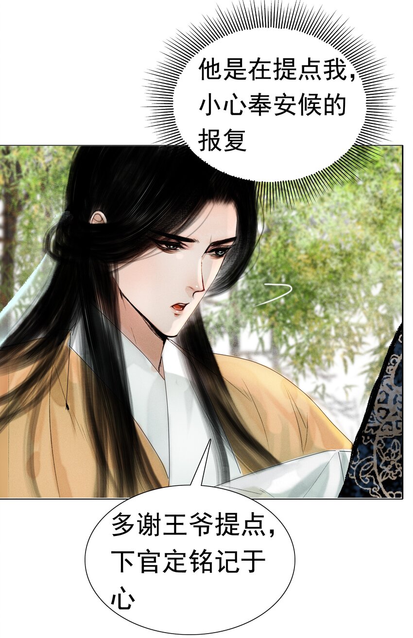 012 我对你神交已久17