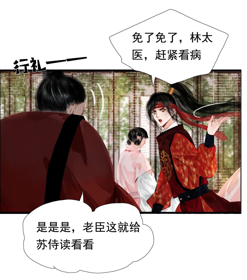 006 放心，我会喂饱你17