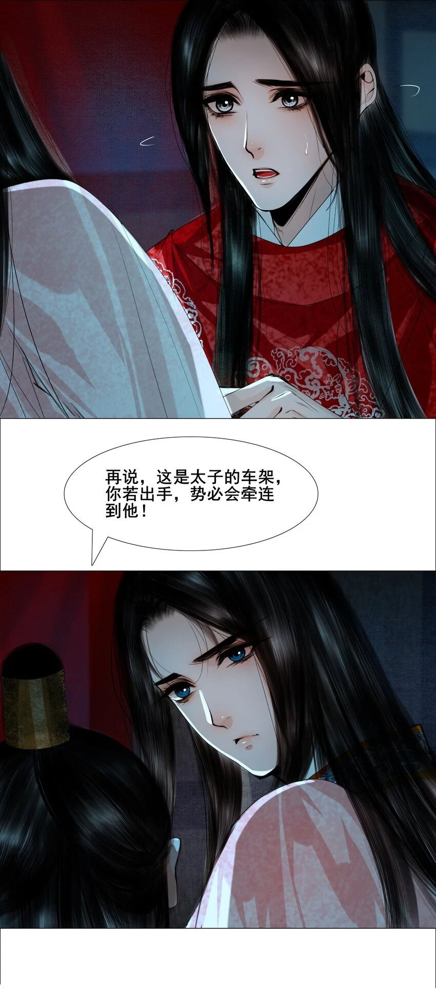 069 美娇妾！19