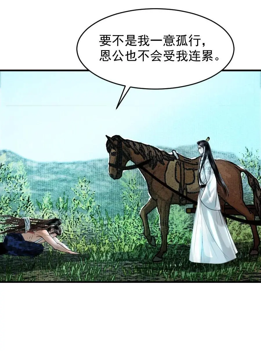 099 这不正是纳了个小妾么！21