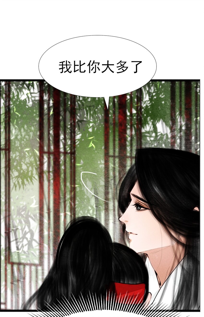 013 我比你大多了8