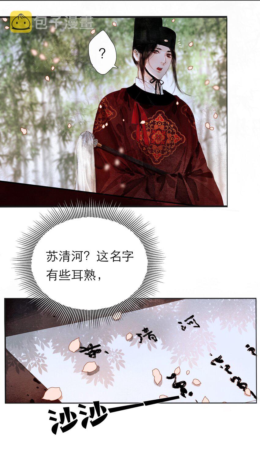 002 阴差阳错15