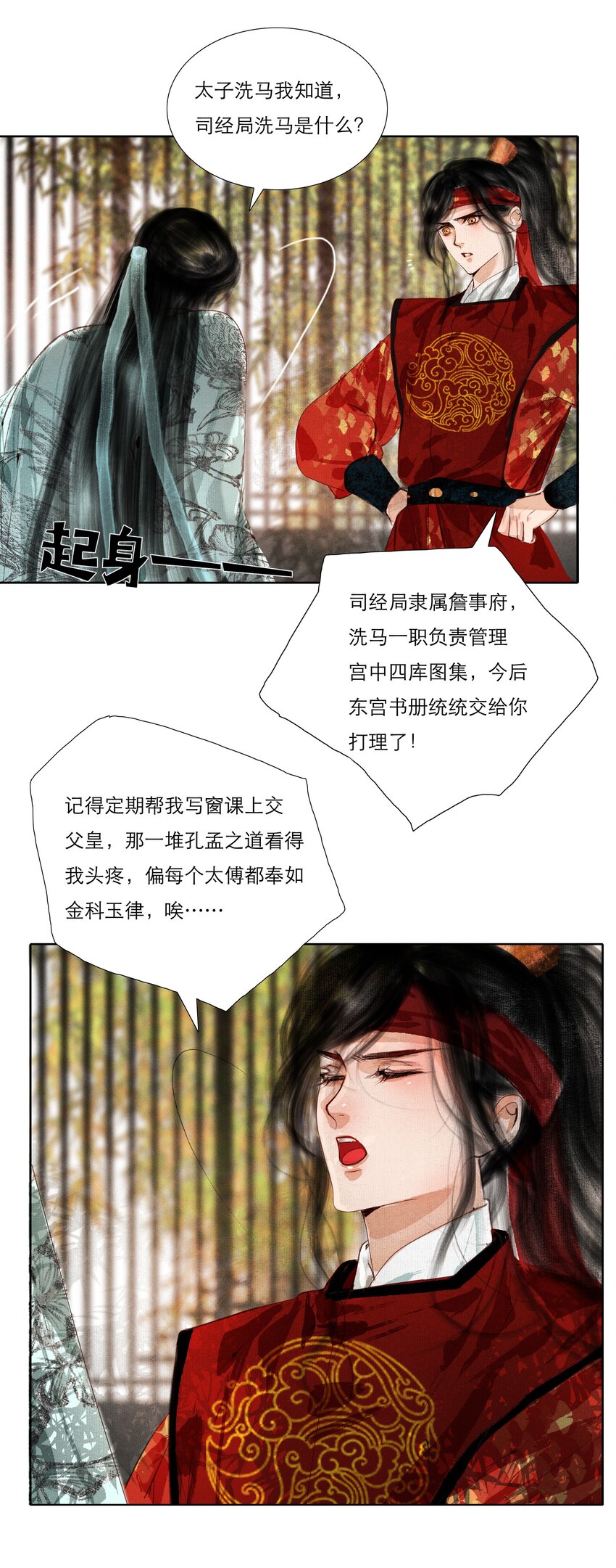 004 肤如凝脂，想入非非26