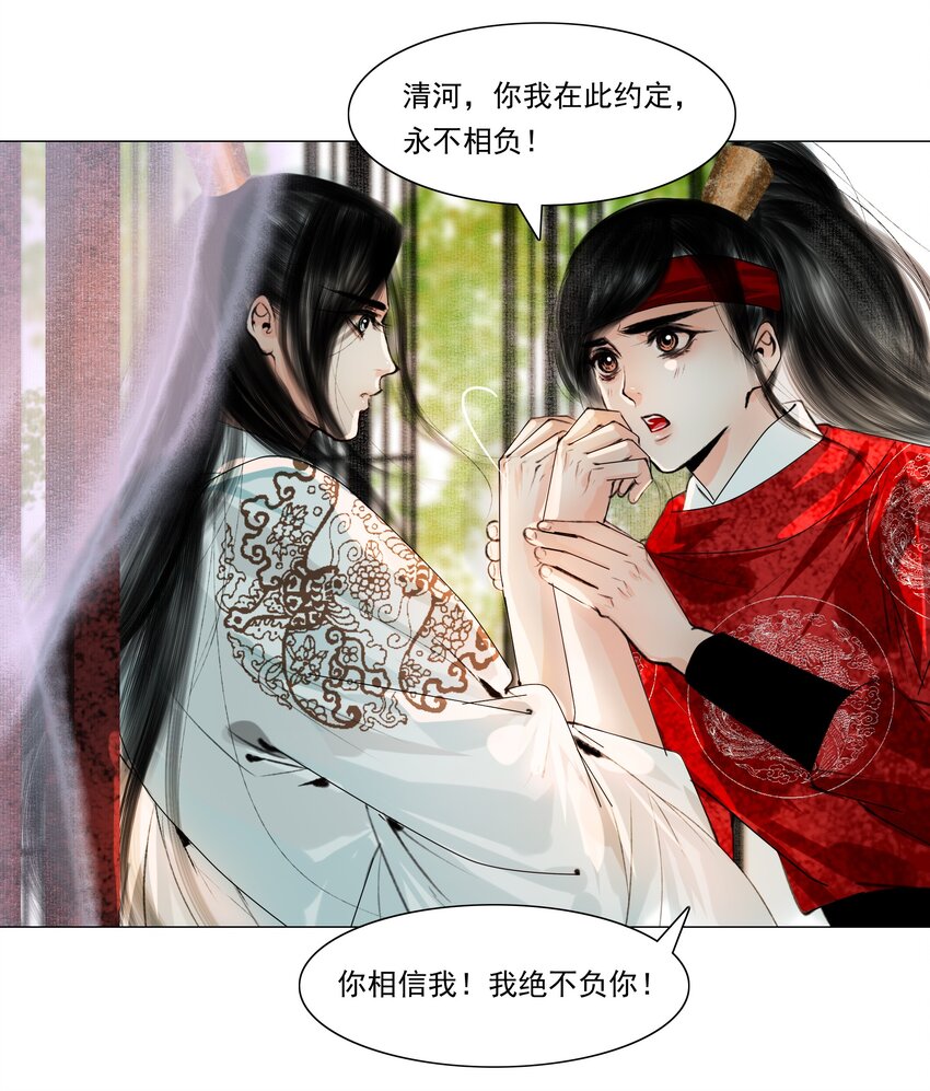 036 你不要与人瓜田李下好不好？11