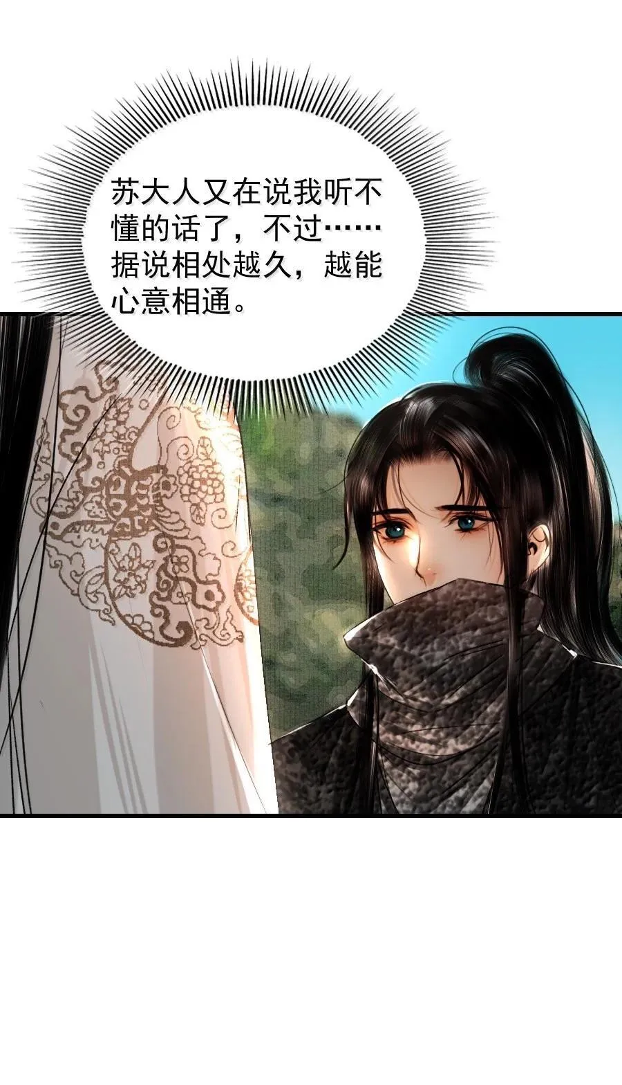 120 放心吧，有我在！29