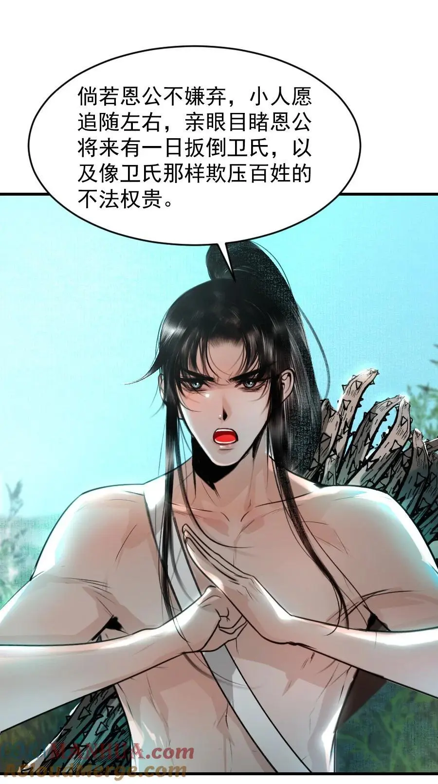 099 这不正是纳了个小妾么！26