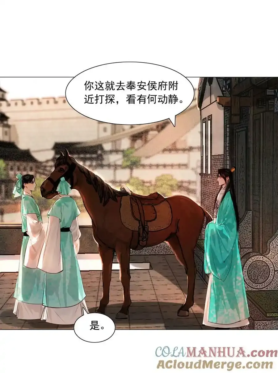 080 我可比他妩媚多了！38