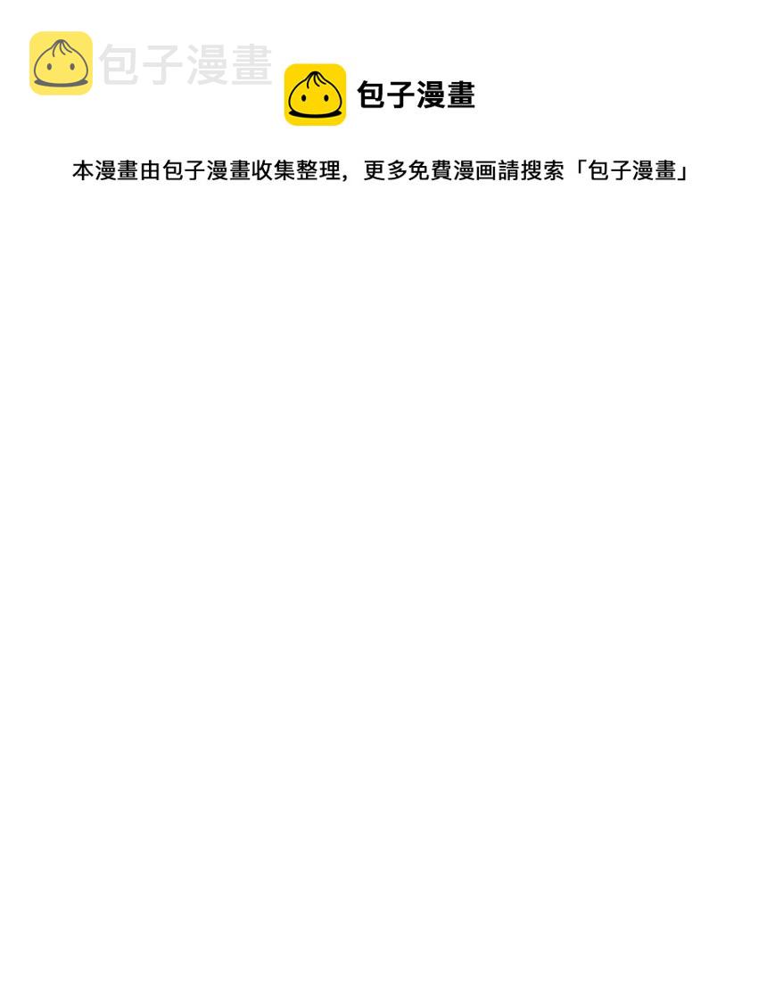 040 你碰他哪儿呢！36