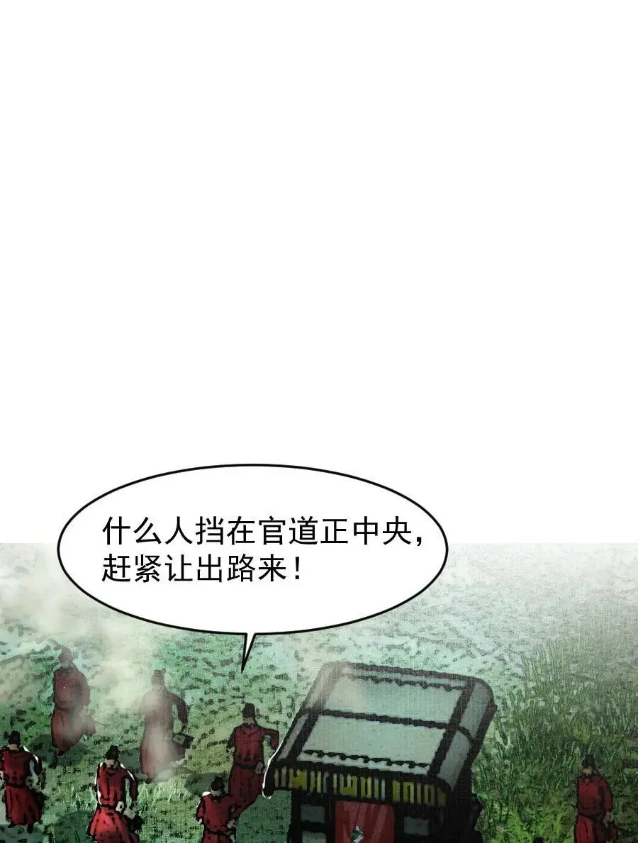 099 这不正是纳了个小妾么！17