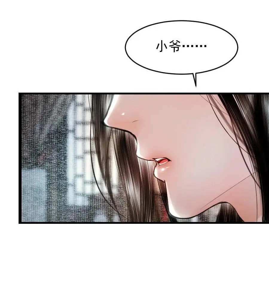098 再多等等我好不好？19
