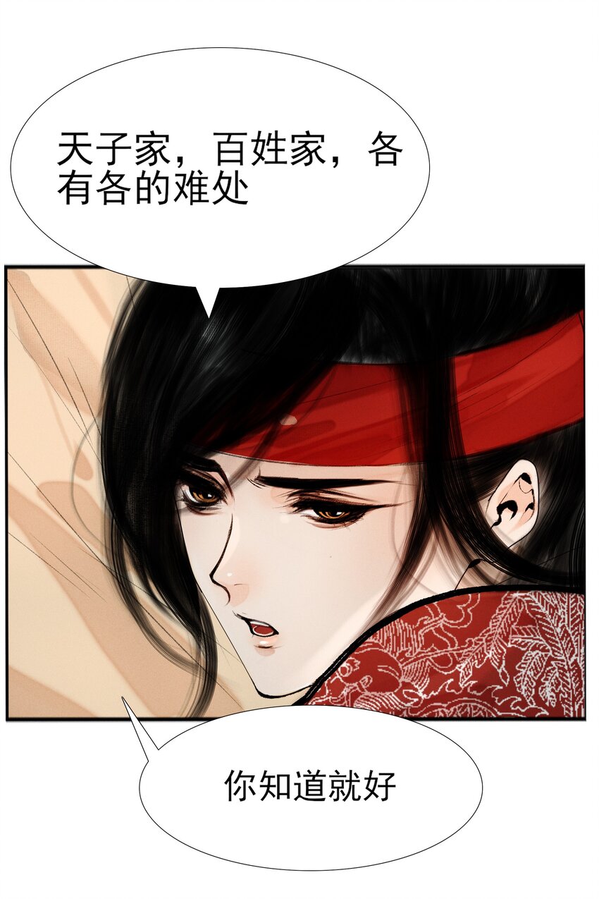 013 我比你大多了3