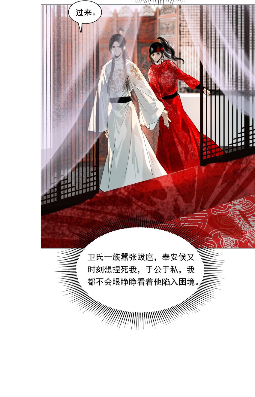 035 他不会是性冷淡吧？25