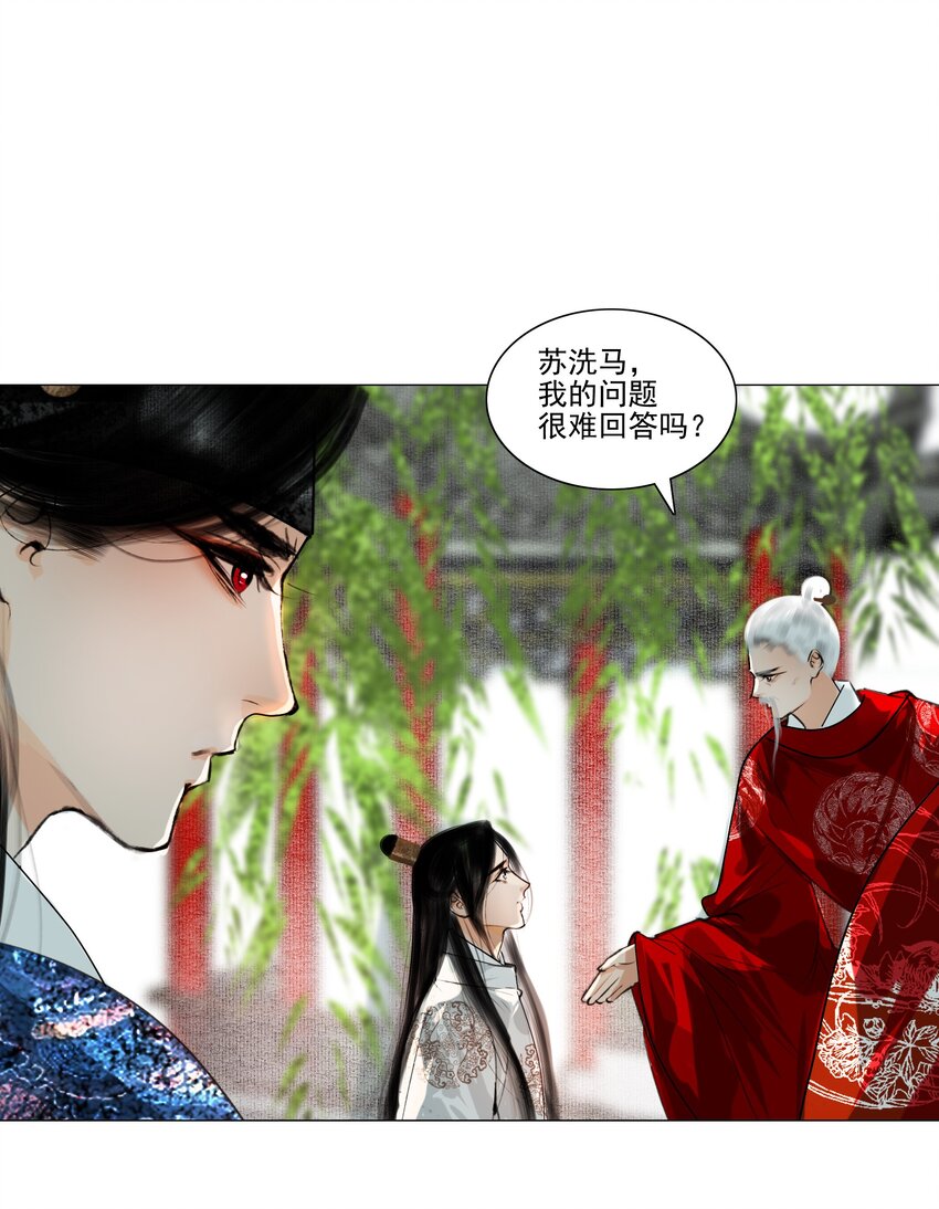 038 小爷替他作证！9