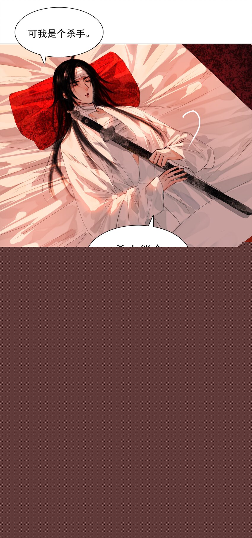 019 桃花树下桃花仙15
