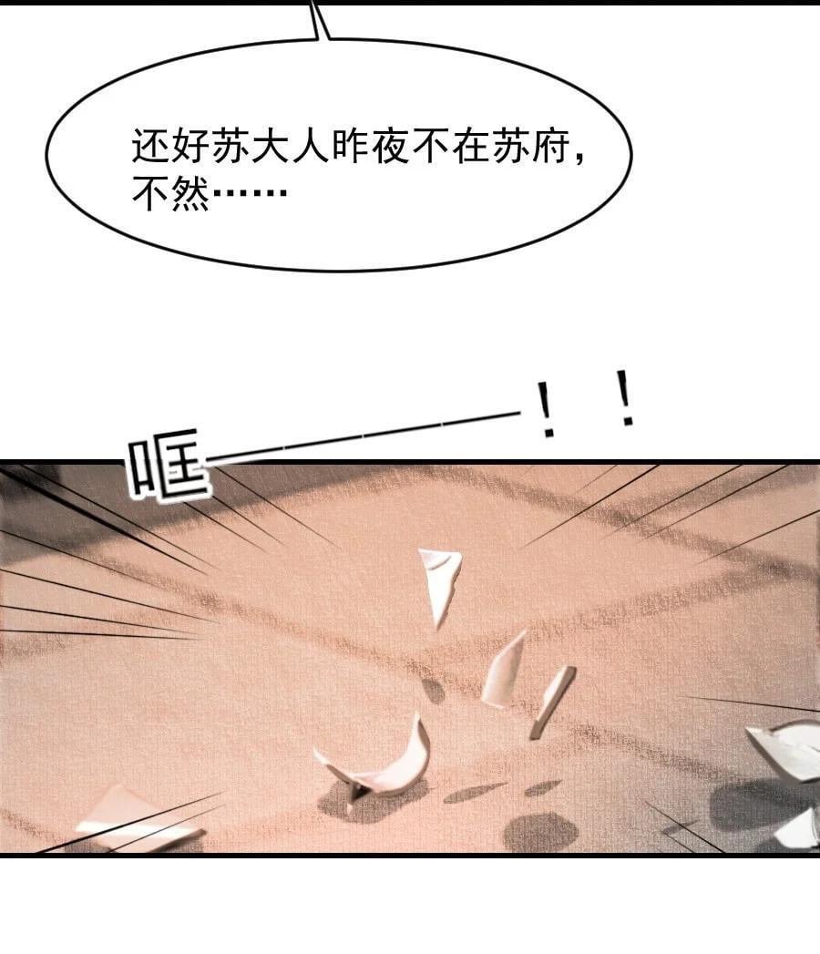 089 如何回应这份深情！21