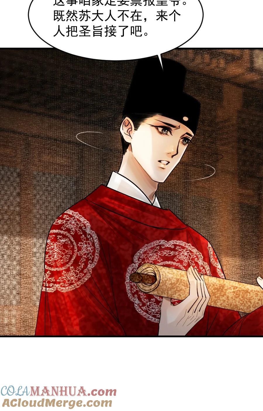 089 如何回应这份深情！18