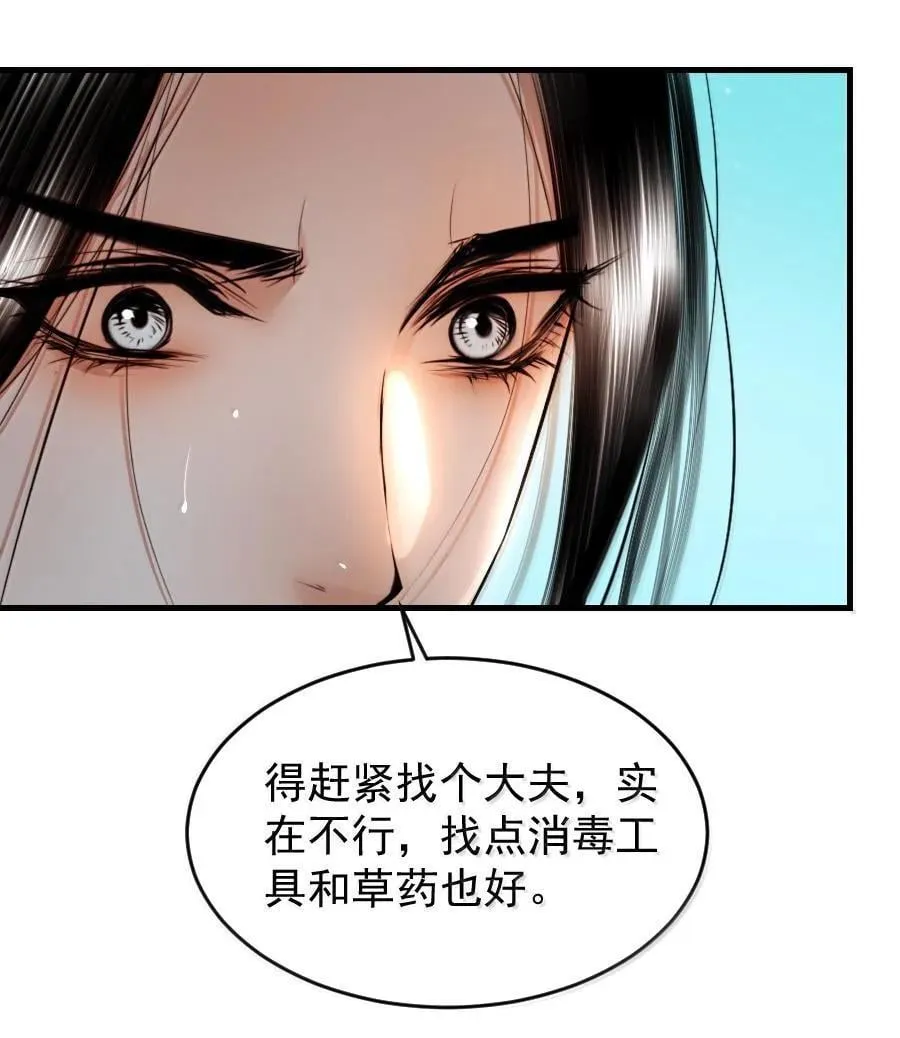 119 再多触碰一点点！33