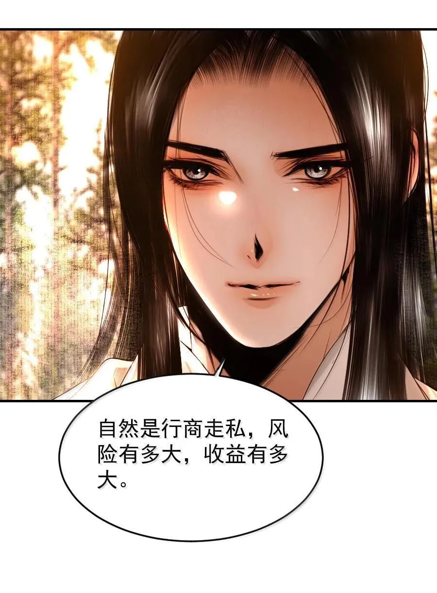 115 去灵州！11