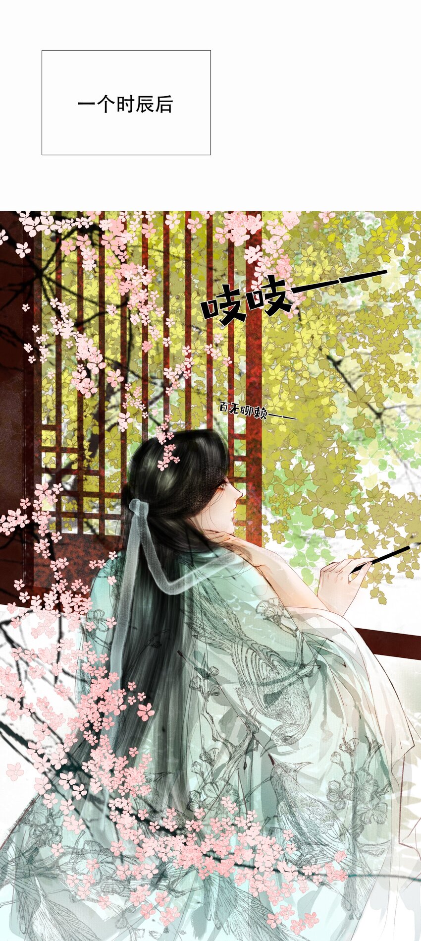 005 一侍读两用处26
