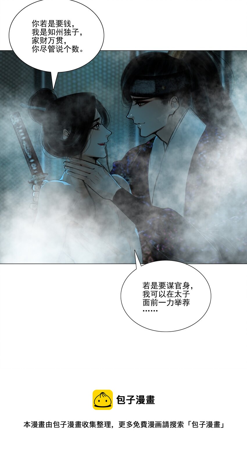 039 一个大男人要蜜桃臀做什么24