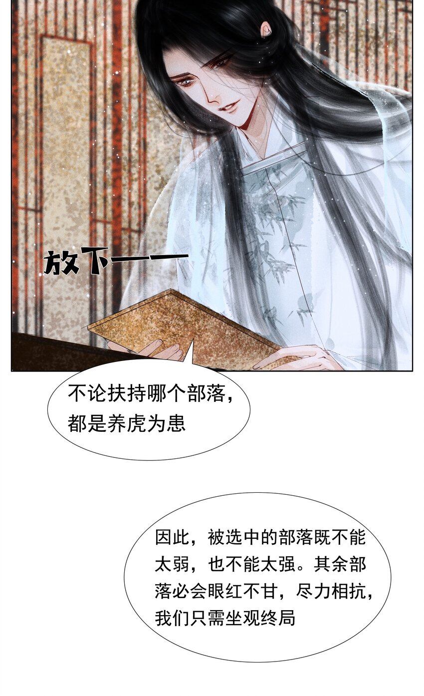 007 你不乐意靠近朕？40